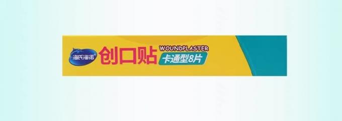 Manufacturer′s Direct Sales of Shower Decoration Waterproof and Breathable Wound Cartoon Band Aid for Household Use