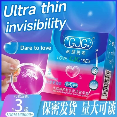 Contraccezione e prevenzione delle malattie sessualmente trasmissibili Condomi personalizzati certificati CE