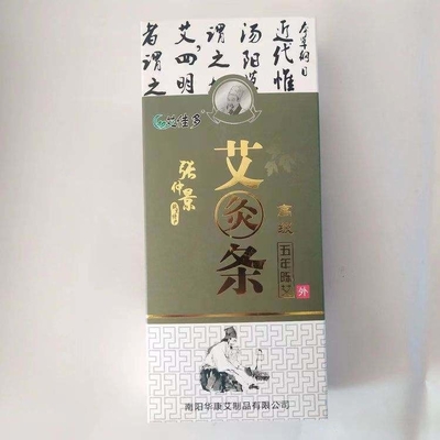 Home Moxa Sticks senza fumo per migliorare la circolazione sanguigna nel trattamento della moxibustione