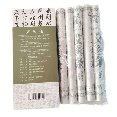 Home Moxa Sticks senza fumo per migliorare la circolazione sanguigna nel trattamento della moxibustione