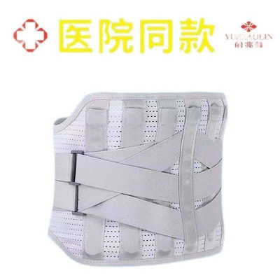 100n Adesivo Elastico Respirabile Supporto Lumbare Spandex Supporto per il Lavoro e lo Sport