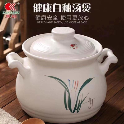 Set di utensili da cucina bianchi non appiccicosi per decottare la zuppa di erbe della medicina tradizionale cinese