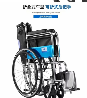 Sedile a rotelle ordinario Leggera Leggibile Pieghevole Leggia di alluminio di carico economico 100 kg