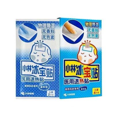 Rapido raffreddamento fisico Gel trasparente per il bambino per il raffreddamento Tempo di conservazione 3 anni trasparente