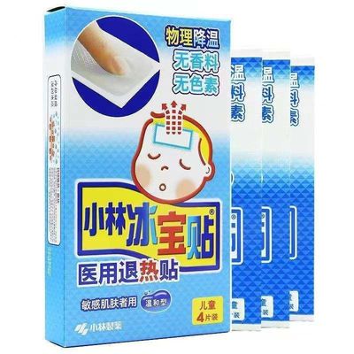 Rapido raffreddamento fisico Gel trasparente per il bambino per il raffreddamento Tempo di conservazione 3 anni trasparente