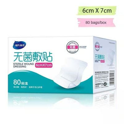 Sterile Hydrogel Burn Dressing Adesivo per ferite mediche Quasi -20182640282 Lu Xie Nota