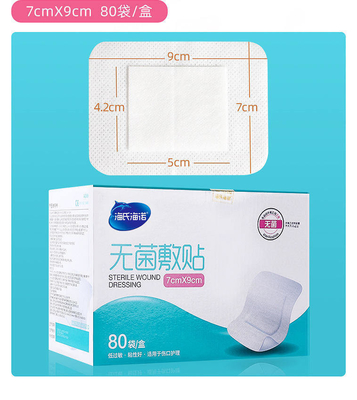6 cm*7 cm di fasciatura con bordatura adesiva e durata di conservazione di 3 anni