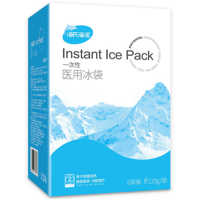 120g Capacità Refrigerante medico Instant Cold Pack Ice Pack Maschera per gli occhi Ice Gel Pack