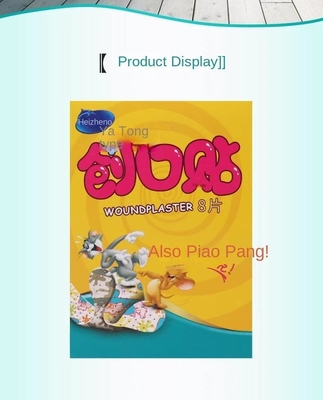 GB/T 32610 Bandaggi a disegni animati personalizzati per bambini kit di primo soccorso gesso per ferite
