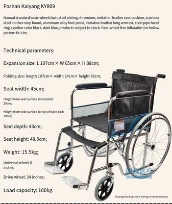 Sedia a rotelle a rullo manuale attivo con attrezzature mediche sportive dai grossisti