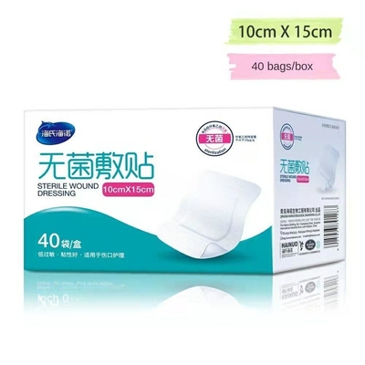 Disinfettante a infrarossi lontani tipo fasciatura sterile per ferite in polimero 10cm*15cm