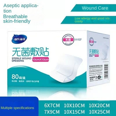 Disinfettante a infrarossi lontani tipo fasciatura sterile per ferite in polimero 10cm*15cm