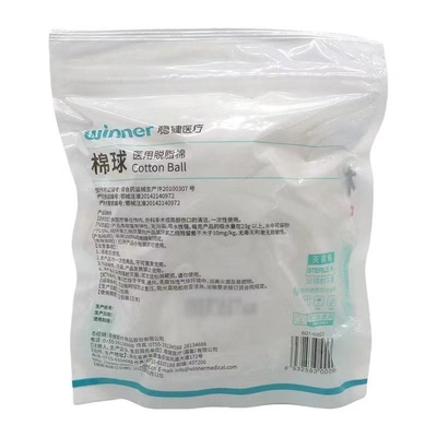 Pelle di cotone assorbente 100% di cotone puro per prestazioni mediche morbide ed elastiche