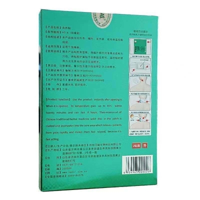 2PCS/Box Hot Moxibustion Wormwood Sticker ISO13485 Certificato per il dolore al collo e alle spalle