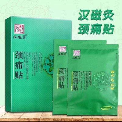 2PCS/Box Hot Moxibustion Wormwood Sticker ISO13485 Certificato per il dolore al collo e alle spalle