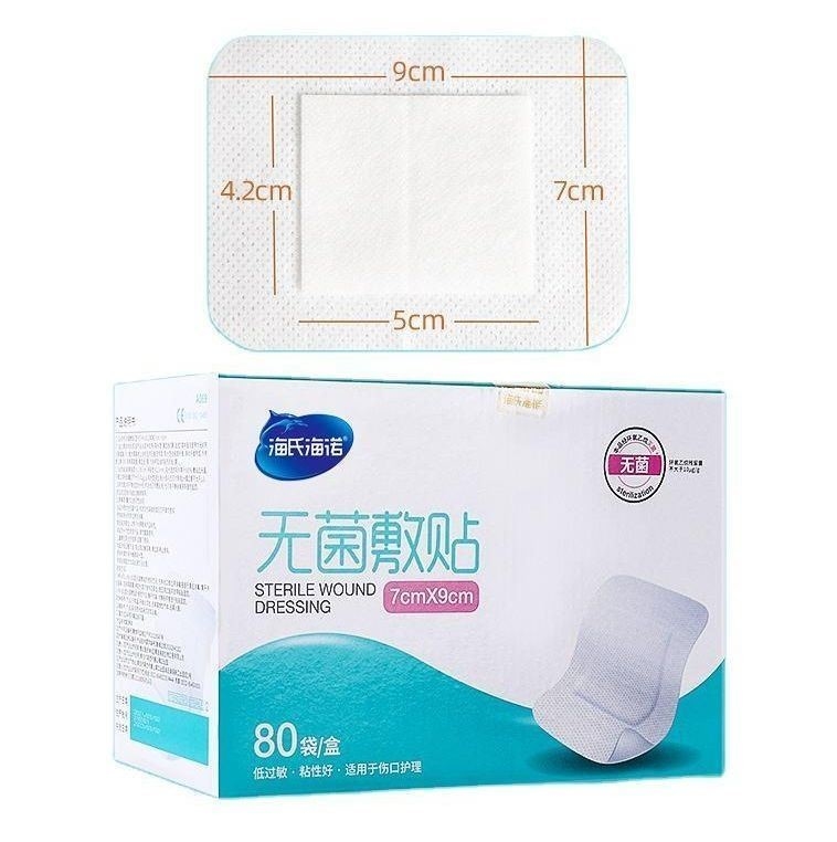 Disinfettante a infrarossi lontani tipo fasciatura sterile per ferite in polimero 10cm*15cm